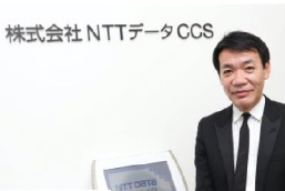 NTTDATA 株式会社NTTデータCCS