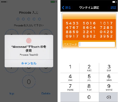 強固な認証サービスに標準機能で対応