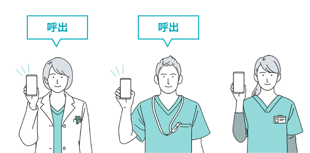 ケアコム社のナースコール連携