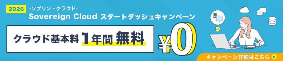 SVCCPバナー